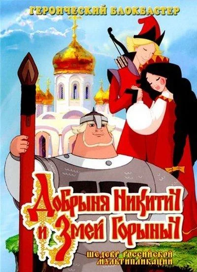 Постер к фильму